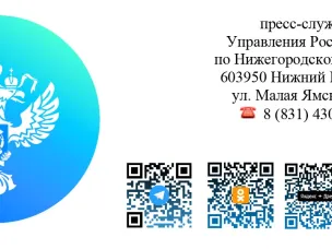 Нижегородский Росреестр передал почти миллион старых документов на землю в муниципалитеты